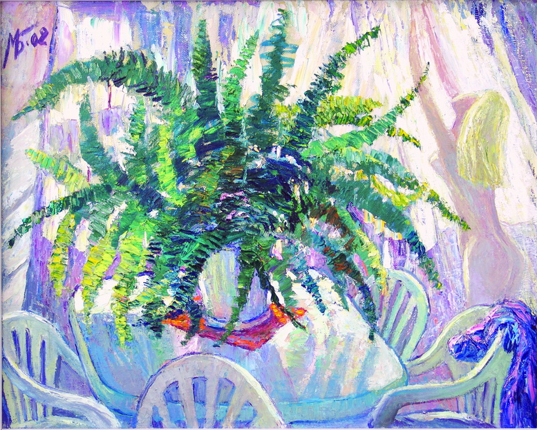 Доброе утро